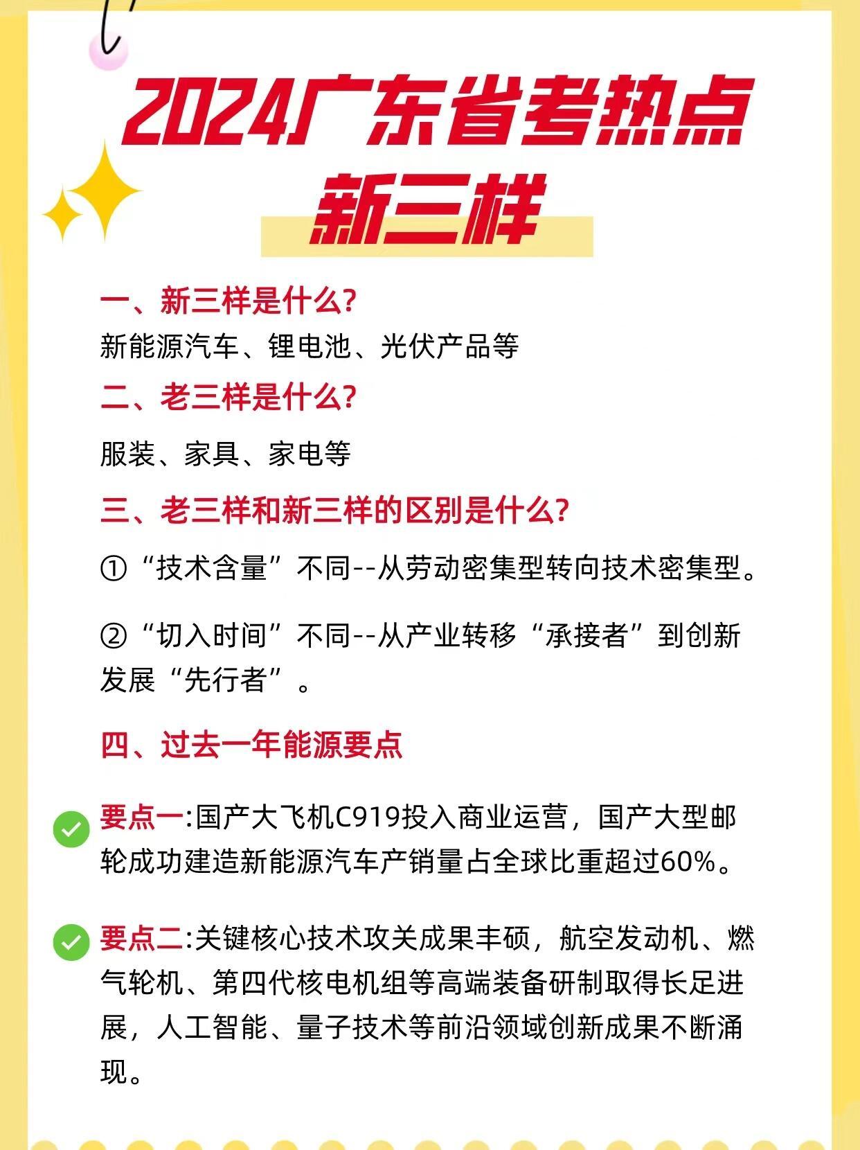 三高新标准揭秘，别再被误导了！