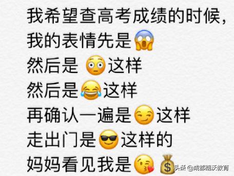 男生高考查分紧张到手抖 男生高考查分紧张到手抖