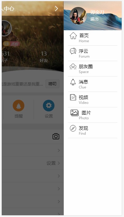 网友怒斥导航软件广告乱跳，一场关于用户体验的较量