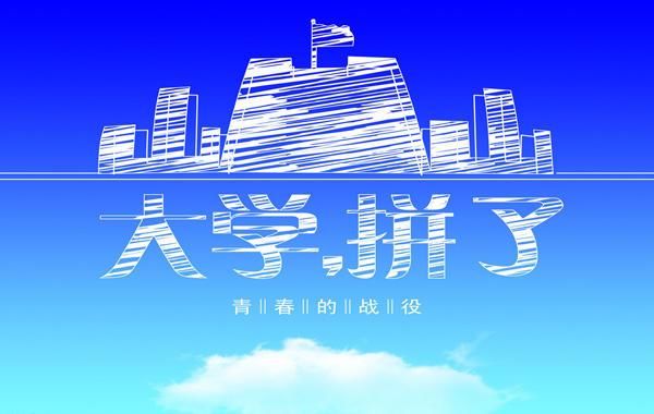 广东江门一考生高考694分目标清华，梦想的种子在努力中绽放
