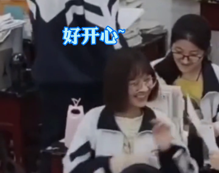 考生查分后开心到手舞足蹈
