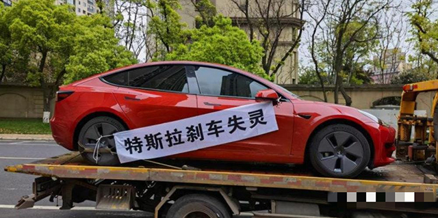 无人车追尾特斯拉被判全责，一场关于技术、责任与法律的较量