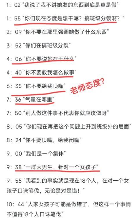 校方回应学生收到0.65元补助，一场误会引发的思考