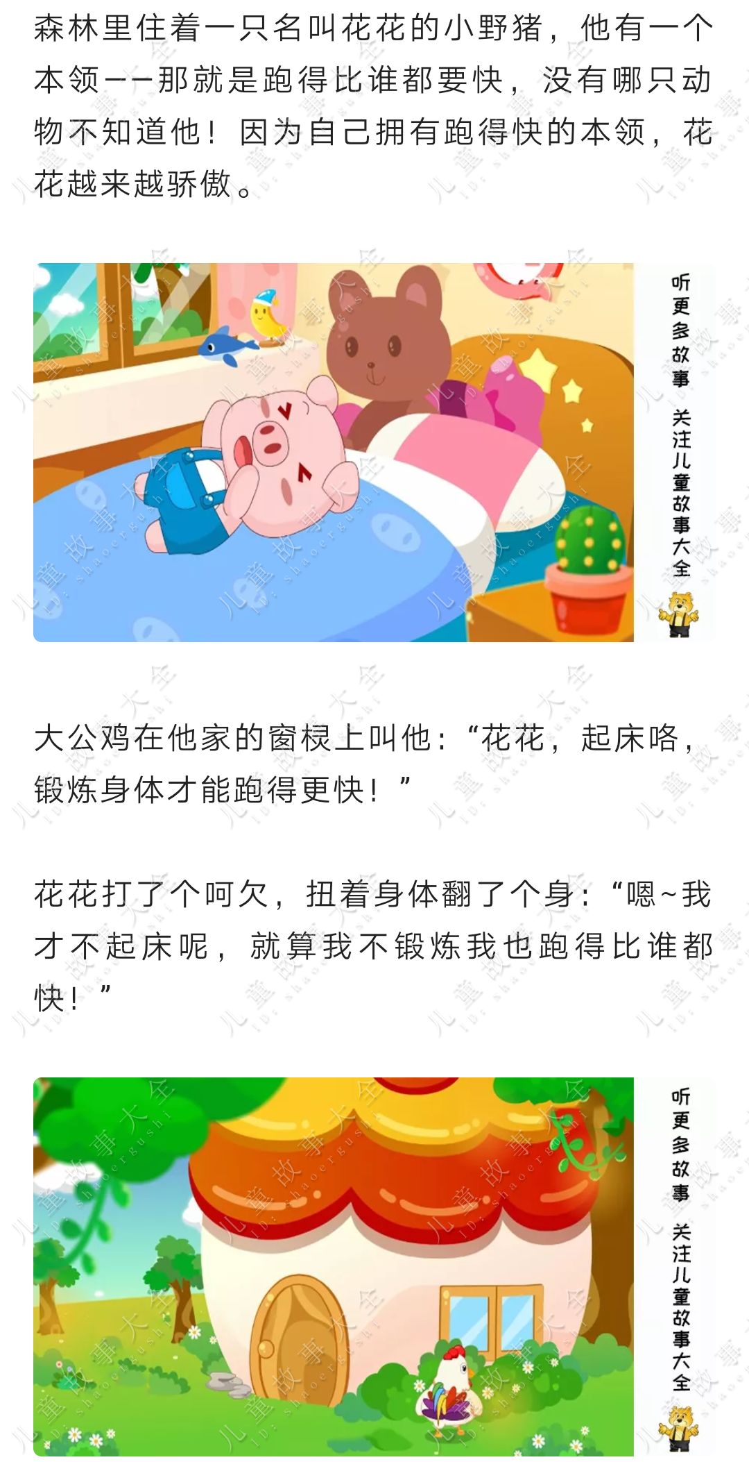 13岁孩子的饮食挑战，身高1.2米，体重34斤的成长故事