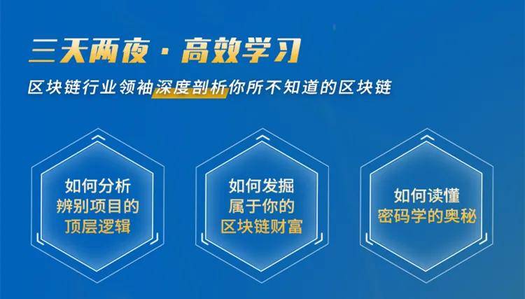 中通二代,提前录取中科大少创班的秘密 中通二代,提前录取中科大少创班的秘密