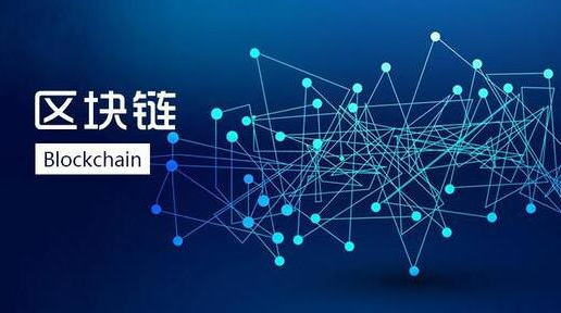 中国链何以成为链接未来的必选项 中国链何以成为链接未来的必选项