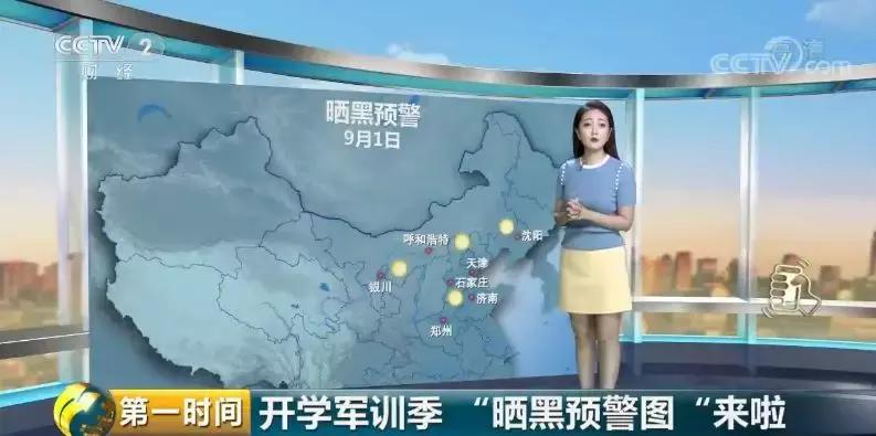 东北姑娘在山西午睡到下午5点