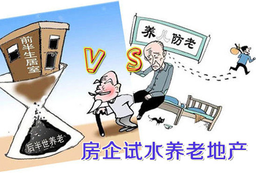 马光远,从养儿防老到养老防儿 马光远,从养儿防老到养老防儿