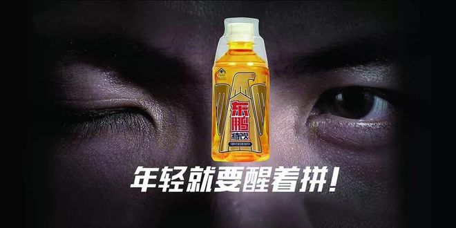 探索真相，东鹏饮料对创始人不喝自家饮料传言的辟谣