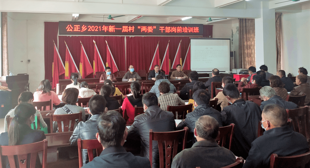河南一批干部任前公示，新时代的接力棒