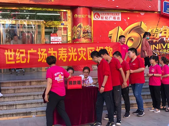 皇马向委内瑞拉受灾群众捐赠100万欧，足球之爱跨越国界