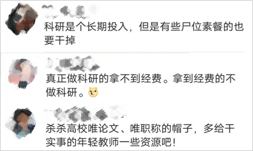 网暴之殇，杨某诋毁袁隆平院士科研成果的警钟