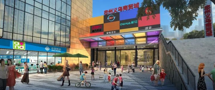 义乌商贸城，9.42平商铺拍出1700万——小空间大梦想的商业奇迹