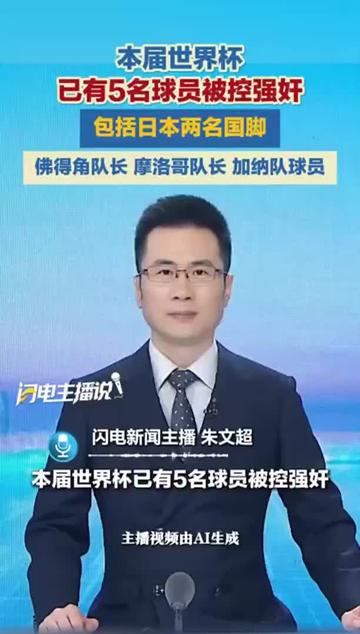 网红博主李雨禅被行拘，网络风波背后的法律与道德考量