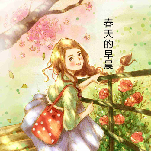 紫荆花开声，小伙五万音共绘春日画卷