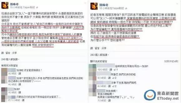 月薪5千男子为结婚给女友转账141万，爱情与现实的交织
