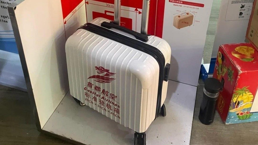带20寸行李箱登机，轮子竟成超标拦路虎？