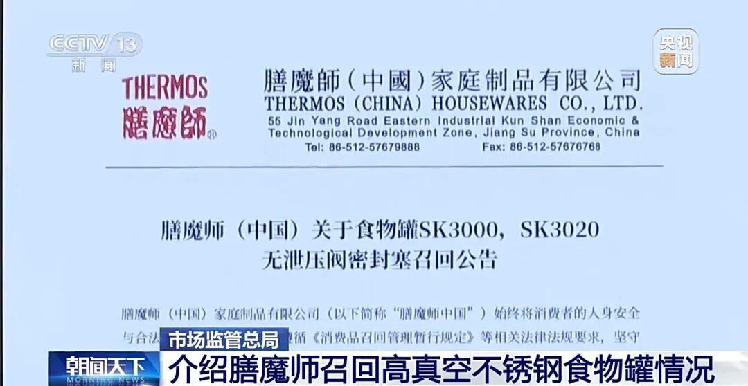 中国地震局对大理地震启动四级响应