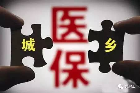 汕头城乡居民医保每年交1100？谣言粉碎机