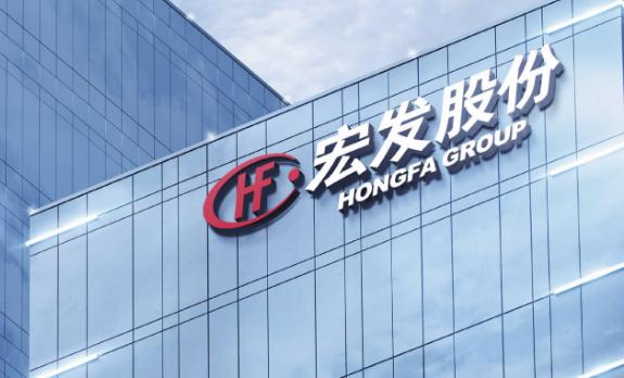 宏发股份，一场精准抄底的背后故事