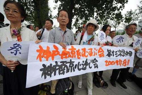 日本民间团体集会纪念七七事变89周年,历史记忆与和平祈愿的共鸣 日本民间团体集会纪念七七事变89周年,历史记忆与和平祈愿的共鸣