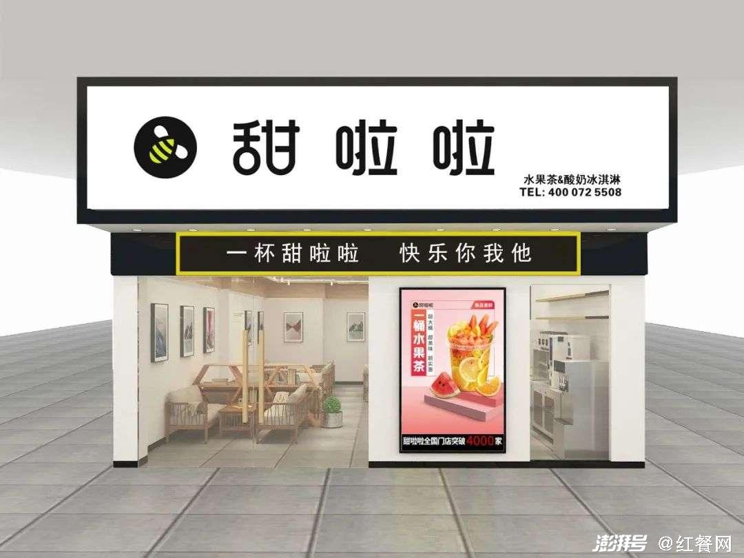 安徽跑出一家茶饮黑马 安徽跑出一家茶饮黑马