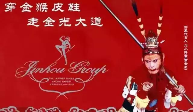 26版西游记爆火出圈背后的文化与时代共鸣