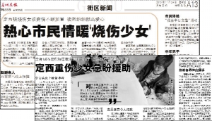 夏日里的甜蜜瓜分 —— 那位最爱发钱老板的又一次慷慨解囊
