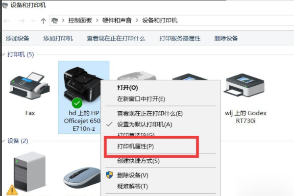 换了路由器，打印机罢工了？手把手教你用l365打印机设置视频搞定网络配置